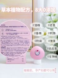 -艾咪家母婴优选(君禧华庭店)