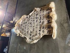 -泽成·冰煮羊(乌兰察布红楼店)
