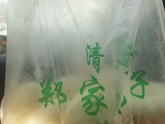 -郑家包子牛肉拉面(尚勤路店)