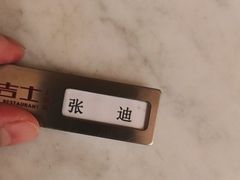 -新吉士·上海菜(浦东LCM置汇旭辉店)