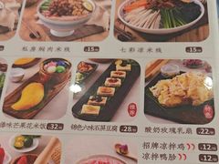 -桥香园过桥米线(国贸店)