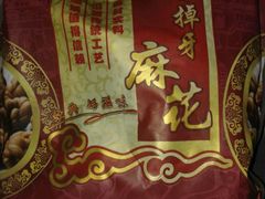 -杭州黄龙洞