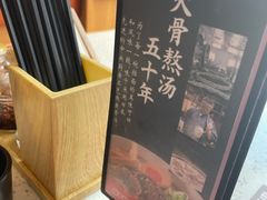 -味千拉面(惠州淡水嘉信茂广场分店)