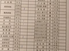 -百利鸽王(紫薇路店)