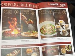 -四季民福烤鸭店(前门大栅栏店)