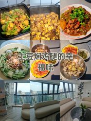 -HEYAN荷妍专业脱毛连锁机构