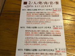 -紫霞门韩国料理烤肉(深南东路店)