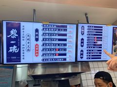 -黎一碗大碗手工面(城市立方店)