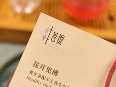 -叶叶菩提(太原别墅店)