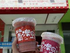 -南澳岛打卡果汁冰公司