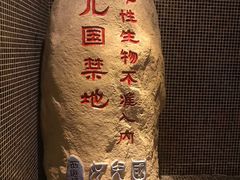 -CGV影城(滨江天街IMAX店)