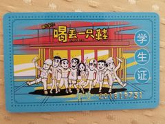 -喝丢一只鞋辣炒海鲜小烧烤(三八广场店)