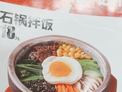 -敏丁拌饭(中街总店)