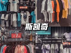 -深圳华盛奥特莱斯(华南一道店)