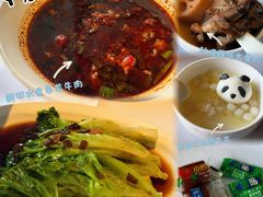 -眉州东坡(翠微印象城店)