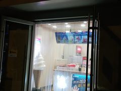 门面-蜜雪冰城(北戴河二中店)