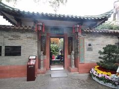 -东莞市可园博物馆