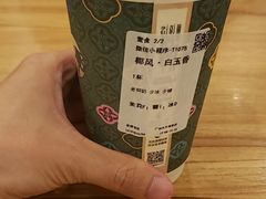 -茶理宜世(东方宝泰店)