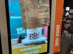 -汉堡王(上海虹口龙之梦)