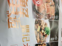 -聚味瞿记·龙虾堂(树木岭店)