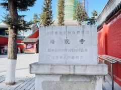 -五台山风景名胜区