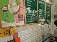 -食盈碗仔翅(星玺广场店)