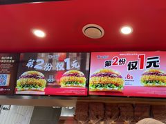 -塔斯汀·中国汉堡(蓝润置地广场店)