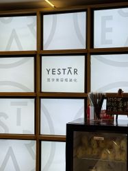 -Yestar艺星整形美容医院