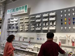 -宜家家居(西安未央商场店)