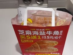 -味多美蛋糕(苏州街地铁店)