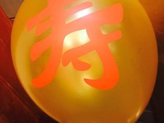 -卫鼎轩·家宴(水上公园店)