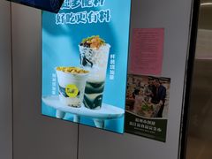 -加减茶饮(高沙店)