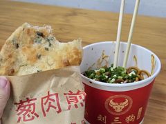 -王记生烫牛杂面馆(兰陵路店)