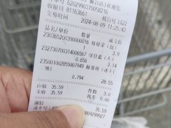 -永辉超市(鲁谷店)