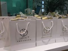 -西檬树SIMON·T轻奢蛋糕(大东方Max店)