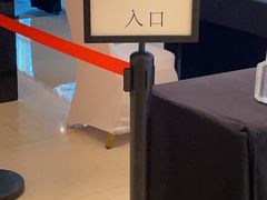 -上海静安香格里拉大酒店