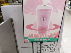 -果呀呀(凯德广场店)