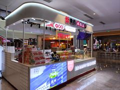 -许府牛火锅(湖滨银泰in77E区店)