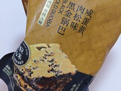 -盒马鲜生(富田新天地店)