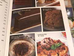 菜单-Ninethirty by Awfully Chocolate(天环广场店)