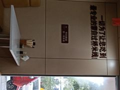 -官人桥番茄米线(温江行署店)