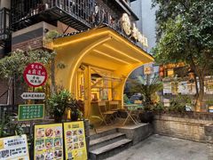 -正南齐北·老街糯米团(洪崖洞店)