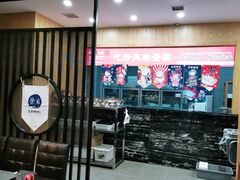 -景家大乾烤肉(新村十区店)