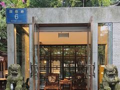 -大妙火锅·非物质文化遗产(东湖公园店)