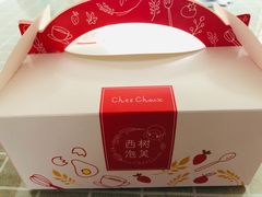 -西树泡芙(正佳店)