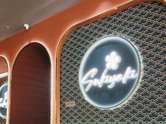 -天河城购物中心