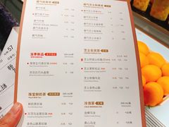 菜单-奈雪的茶(赛格店)