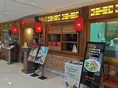 -小吊梨汤·北京菜·烤鸭(双井乐成中心店)