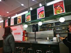 -黑粉你肥牛火锅粉(泛悦汇KA店)