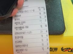 -琼大师东方烤乳猪(亚特兰蒂斯店)